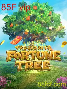 ProsperityFortuneTree